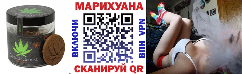 Canna-Cookies марихуана  Купить  Снежинск 