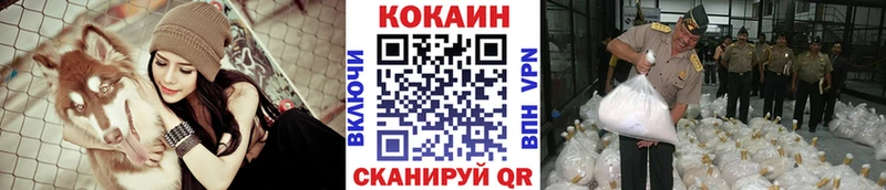 Купить закладки  Снежинск  КОКАИН Колумбийский 