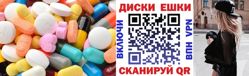 Купить  Снежинск  Ecstasy MDMA 