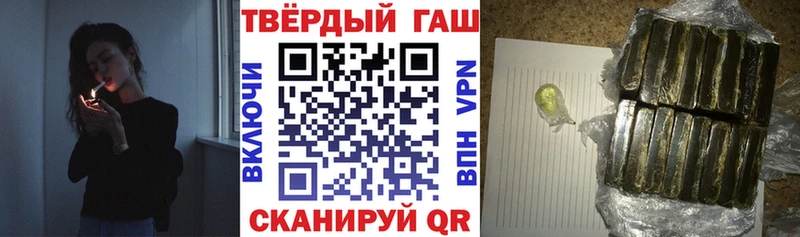 ГАШ ice o lator  Купить закладки  Снежинск 
