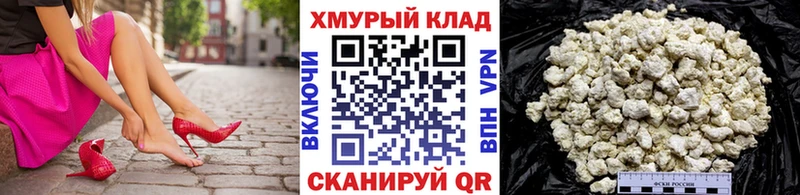 Купить где  Снежинск  ГЕРОИН гречка 