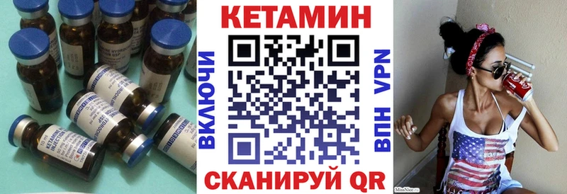 КЕТАМИН ketamine  Купить закладки  Снежинск 