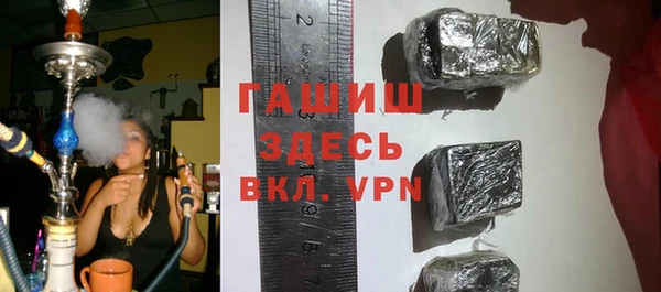 гашик Осташков