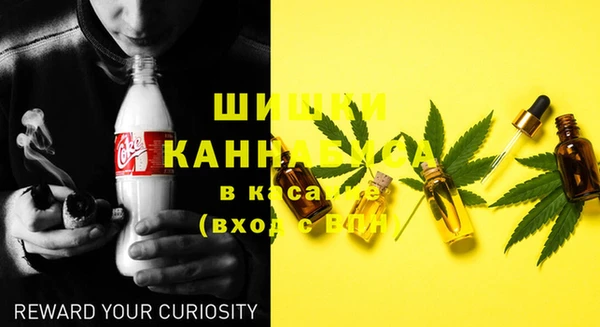 MDMA Premium VHQ Осинники