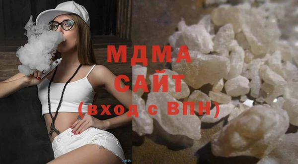 гашик Осташков