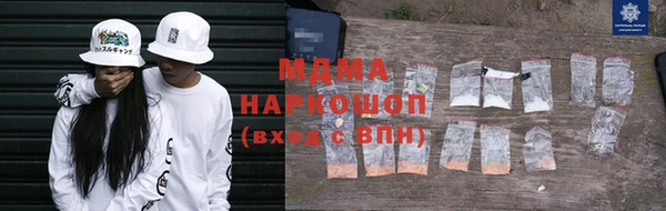 MDMA Premium VHQ Осинники