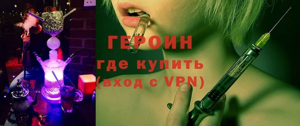 MDMA Premium VHQ Осинники