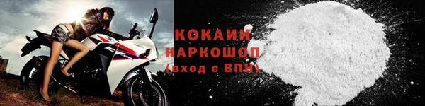 MDMA Premium VHQ Осинники