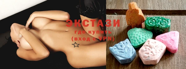 MDMA Premium VHQ Осинники
