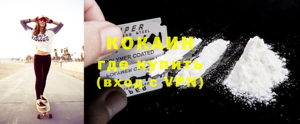 MDMA Premium VHQ Осинники