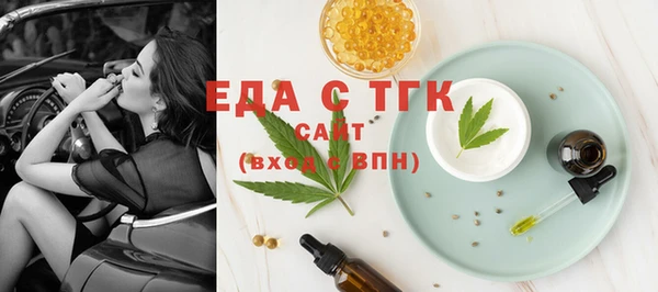 MDMA Premium VHQ Осинники