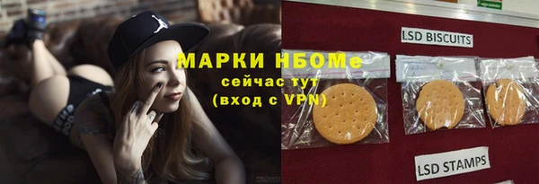 MDMA Premium VHQ Осинники