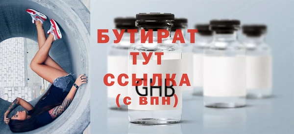 гашик Осташков