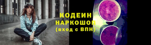 MDMA Premium VHQ Осинники