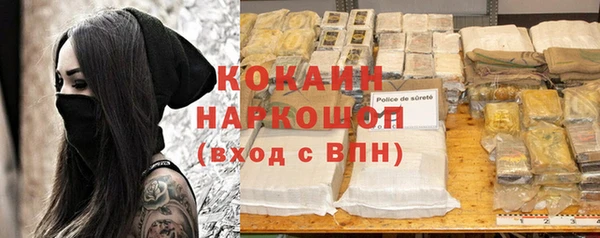 MDMA Premium VHQ Осинники