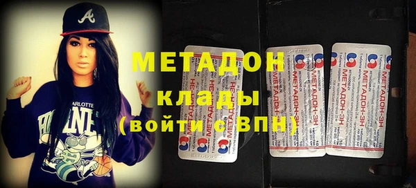 MDMA Premium VHQ Осинники