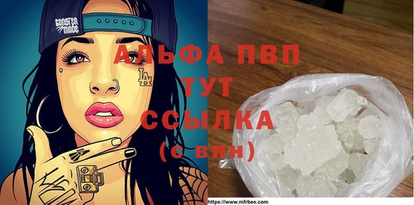 MDMA Premium VHQ Осинники