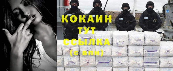 MDMA Premium VHQ Осинники