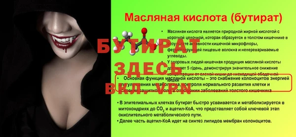 MDMA Premium VHQ Осинники