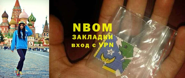 MDMA Premium VHQ Осинники