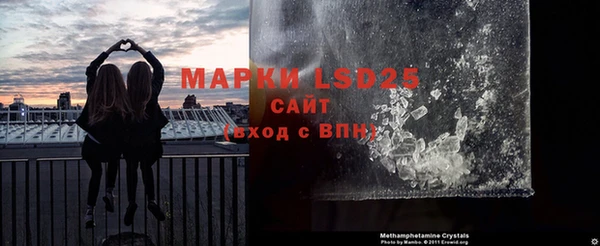 MDMA Premium VHQ Осинники