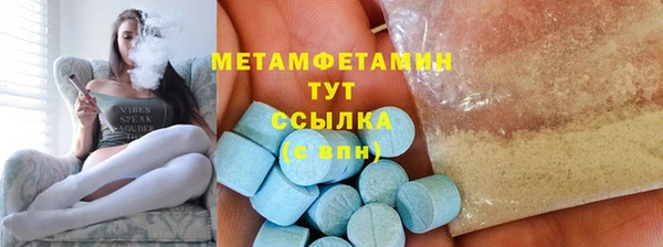 MDMA Premium VHQ Осинники
