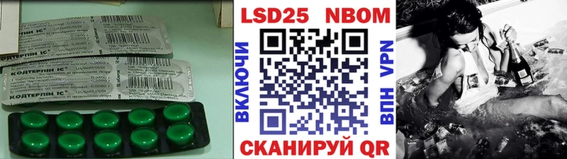 Купить закладки  Снежинск  LSD-25 экстази кислота 