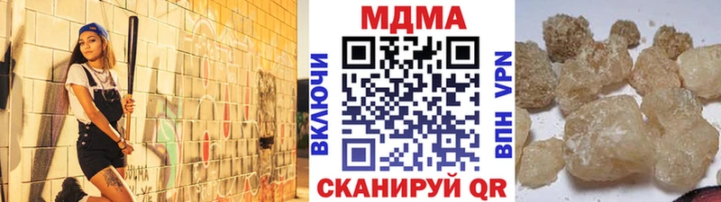 Купить  Снежинск  МДМА Molly 