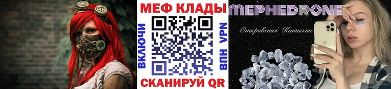 Купить где  Снежинск  Мефедрон mephedrone 