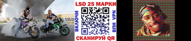 Купить  Снежинск  Наркотические марки 1,5мг 