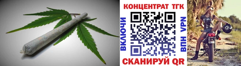 Купить  Снежинск  ТГК Wax 