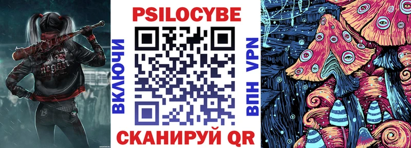 Псилоцибиновые грибы ЛСД  Купить  Снежинск 