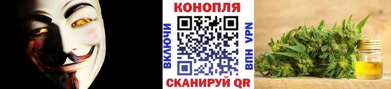 Купить  Снежинск  Бошки марихуана AK-47 